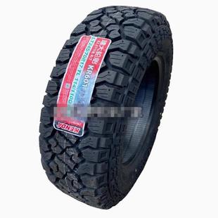 Kenda 65R17皮卡越野KR601 建大RT越野轮胎加宽全地形路况车胎265