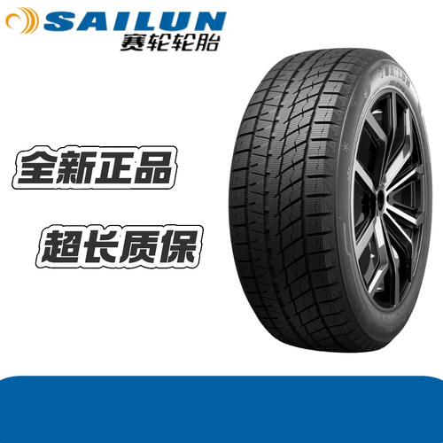 赛轮雪地胎245/265/40R20 SW82 全新雪地胎2454020 2654020