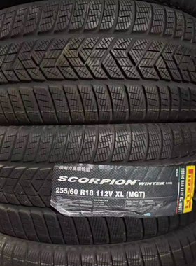 倍耐力雪地轮胎255/60R18 适配日产途达路虎揽胜25560R18 2556018