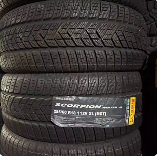 倍耐力雪地轮胎255/60R18 适配日产途达路虎揽胜25560R18 2556018