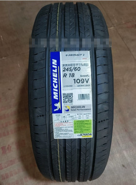 米其林轮胎 245/60R18 109V E PRIMACY 2 e聆悦2 静音棉 理想MEGA