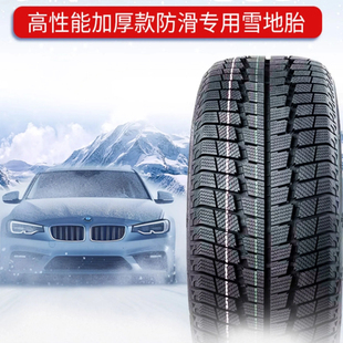 315 245 285 R20寸雪地轮胎235 265 255 275 305