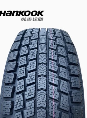 24年韩泰冰雪防滑轮胎235/70R16 RW08汽车冬季雪地胎