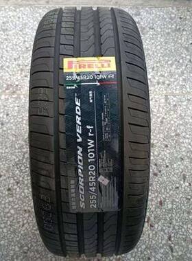全新正品倍耐力轮胎25545R20