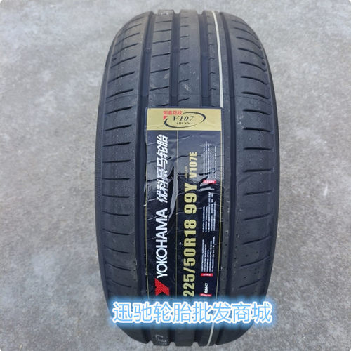 横滨橡胶 优科豪马轮胎 225/50R18 245/45R18 V107E 适配 宝马i3L