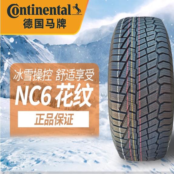 Continental 德国马牌 19寸轮胎冬季胎雪地轮胎全系 2024年