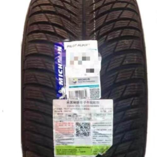 米其林275/45R20  305/40R20 进口花纹pt5冬季冰雪防滑雪地轮胎