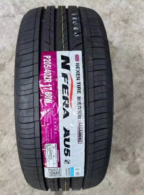 耐克森轮胎 改装胎 205/40R17 20540R17 2054017 本田飞度 扁平胎