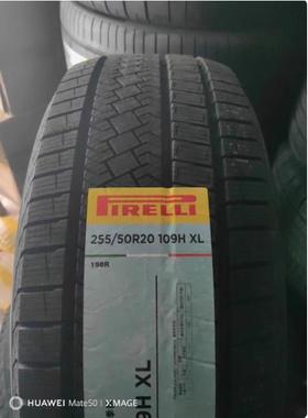 PIRELLI 倍耐力18寸 19寸轮胎冬季胎雪地轮胎全系 2024年 ICEZA