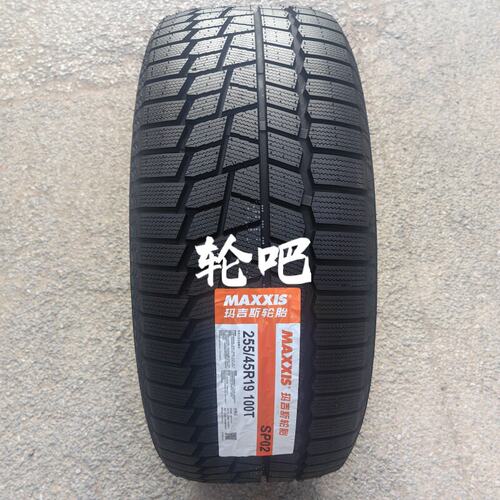 玛吉斯雪地轮胎 255/45R19 100T SP02适配奥迪A8L特斯拉model Y