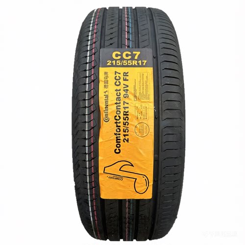 马牌轮胎CC7全新静音轮胎 185/195/205/215/50/55/60/65R15R16R17