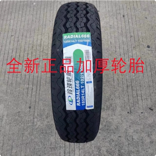 185R14LT 102/100R适配长安睿行M60M80金杯海狮18514八层加厚轮胎