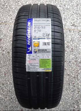 全新固特异轮胎 215/55R16 NCT5 固特异 2155516