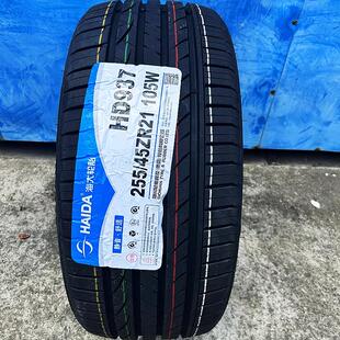 海大轮胎 255/45ZR21 105W舒适耐磨配极氪长城VV7 P8 2554521轮胎