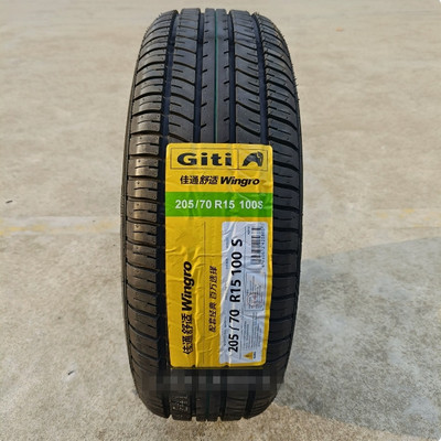 佳通轮胎165 175 185 195 205/50 55 60 65 70 75R13 14 15 16 17