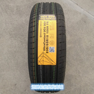 马牌轮胎 235/65R18 106H UC6 SUV 适配 奥迪Q7 楼兰 捷豹F 途锐