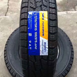 万达宝通AT越野汽车轮胎215/235/245/265/65 70 7585R15R16R17R18