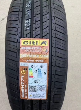 佳通越野轮胎265/65R18 AT70 200 HT71 坦克300豹5霸道长城炮BJ40
