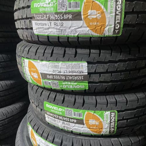 赛轮子品牌锐科途全新载重轮胎165R14LT8PR未落地25年