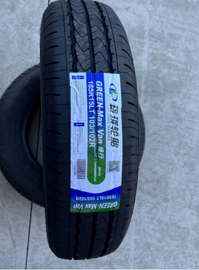 玲珑轮胎155R12C 8层加厚适配五菱兴旺昌河长安载重轮胎155R12