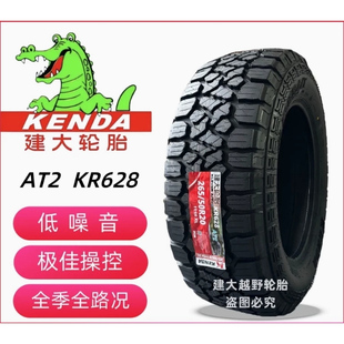 建大轮胎 建大at胎 建大rt轮胎 建大at608 建大20寸外胎 正品越野