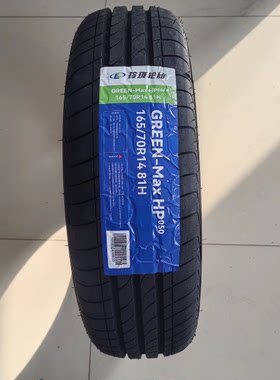 玲珑轮胎 165/70R14 81H HP050 宝骏310 风光E1零跑T03 16570r14