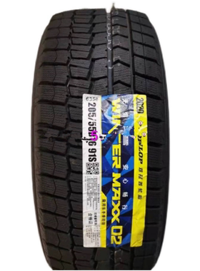 25年产邓禄普雪地轮胎205/55R16 WM02冬季防滑轮胎215/225/235