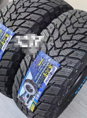 科马仕暴风雪AT雪地胎LT265/65R17-285/45R22 16/17/18/19/20/21