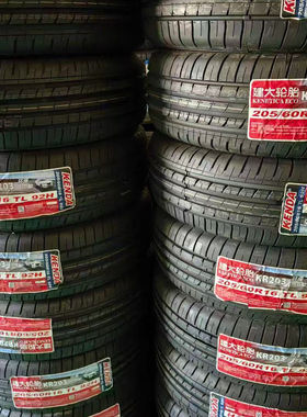 建大轮胎205/60R16 KR203 适配雪佛兰科鲁兹现代名图丰田