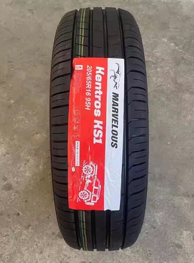 轮胎 205/65R16 95H 适配汽幻速S2/S3/S5五菱宏光S3原装