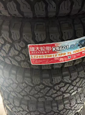 建大轮胎 215/75R15  KR601加厚越野AT全顺特顺风骏江铃宝典皮卡