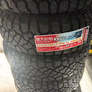 建大轮胎 215/75R15  KR601加厚越野AT全顺特顺风骏江铃宝典皮卡