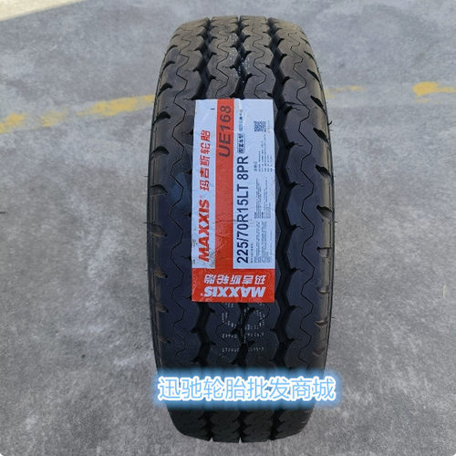 玛吉斯轮胎 225/70R15LT 8PR UE168 适用 江铃福特全顺 225/70R15