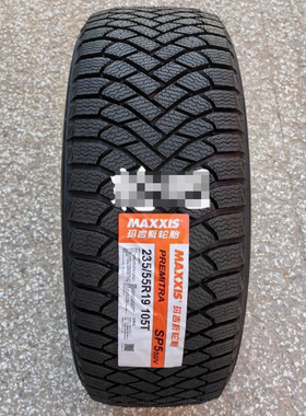 玛吉斯雪地轮胎 235/55R19 105T SP5SUV 全新正品 235 55 19