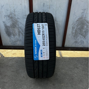 海大轮胎 255/45R19 104Y 25545R19大众途观 特斯拉MODELY 奥迪A8