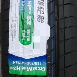 HP010森雅MG3迷迪 24年处理玲珑185 70R14 92H 五菱宏光 长安欧诺