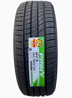 加厚载重皮卡轮胎24570r16 195205/85R16 26565r17 235 26570r16