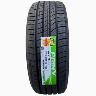 加厚载重皮卡轮胎24570r16 195205/85R16 26565r17 235 26570r16