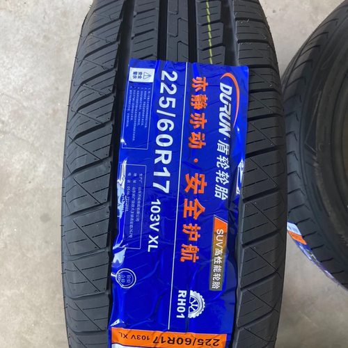 盾轮225/60R17 103V RH01 上汽大通大家MIFA氢,东南DX7,东风风度
