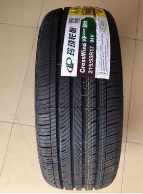 玲珑轮胎215/55R17 HP010一汽森雅R7原装奥德赛XRV缤智迈腾柯珞克