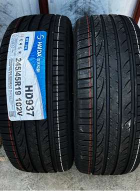 海大轮胎 245/45R19 102V 舒适比亚迪汉 小鹏P7 2454519 24545R19
