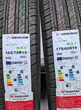 南港轮胎 适配 宝马i3 155/70R19 84Q 175/60R19 86Q NA-1花纹