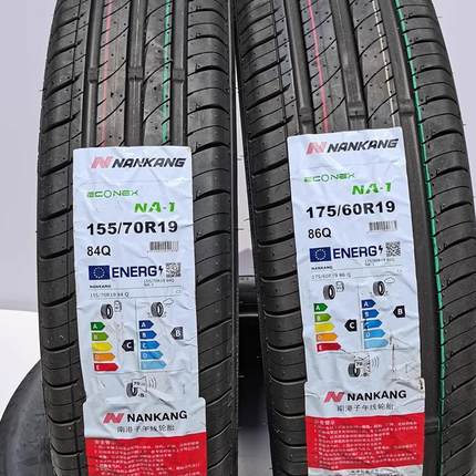 南港轮胎 适配 宝马i3 155/70R19 84Q 175/60R19 86Q NA-1花纹