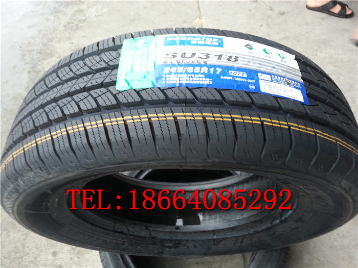 全新好运轮胎245/65r17 318适用于江淮帅铃t6皮卡原配汉兰达