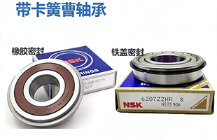 进口轴承带卡簧槽轴承 6310ZZNR 6307