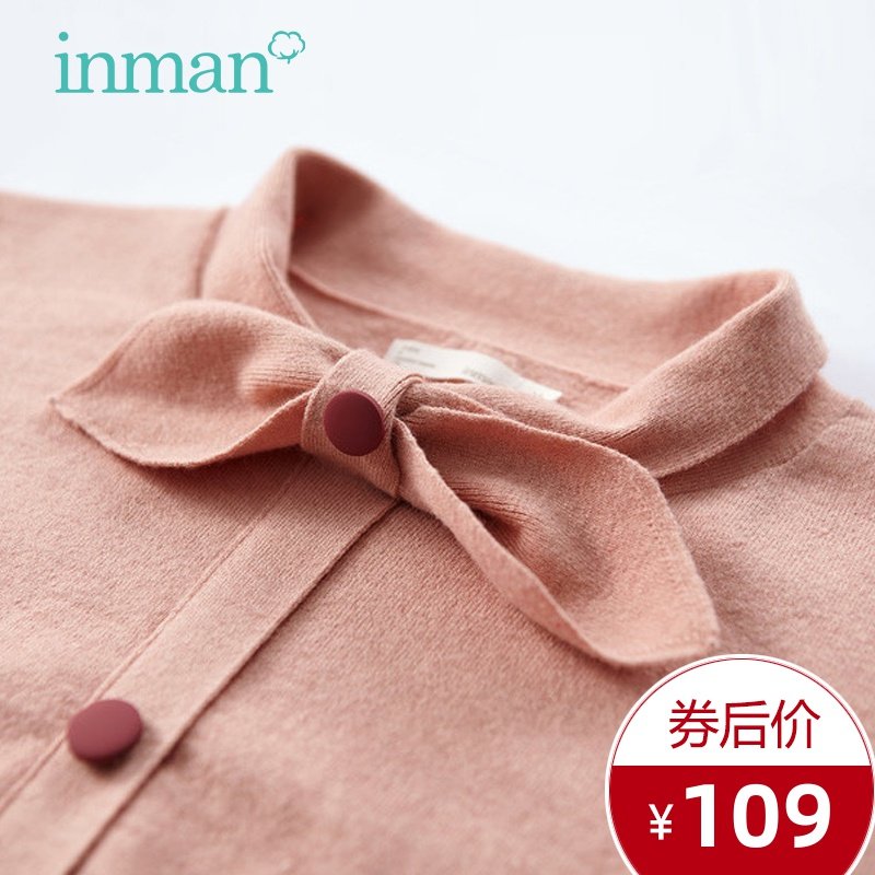 茵曼针织衫旗舰店2020秋装新款薄套头针织衫假开衫女外穿外套长袖