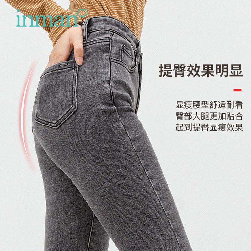 茵曼黑科技火山岩发热保暖紧身高腰显瘦牛仔裤女加绒2020冬装新款