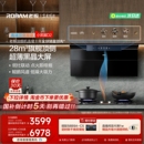 D2P顶侧双吸抽油烟机燃气灶一套大吸力 老板小黑翼D2 旗舰新品