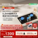 老板定时燃气灶家用双灶猛火灶E1天然气煤气灶台官方旗舰 小灶王