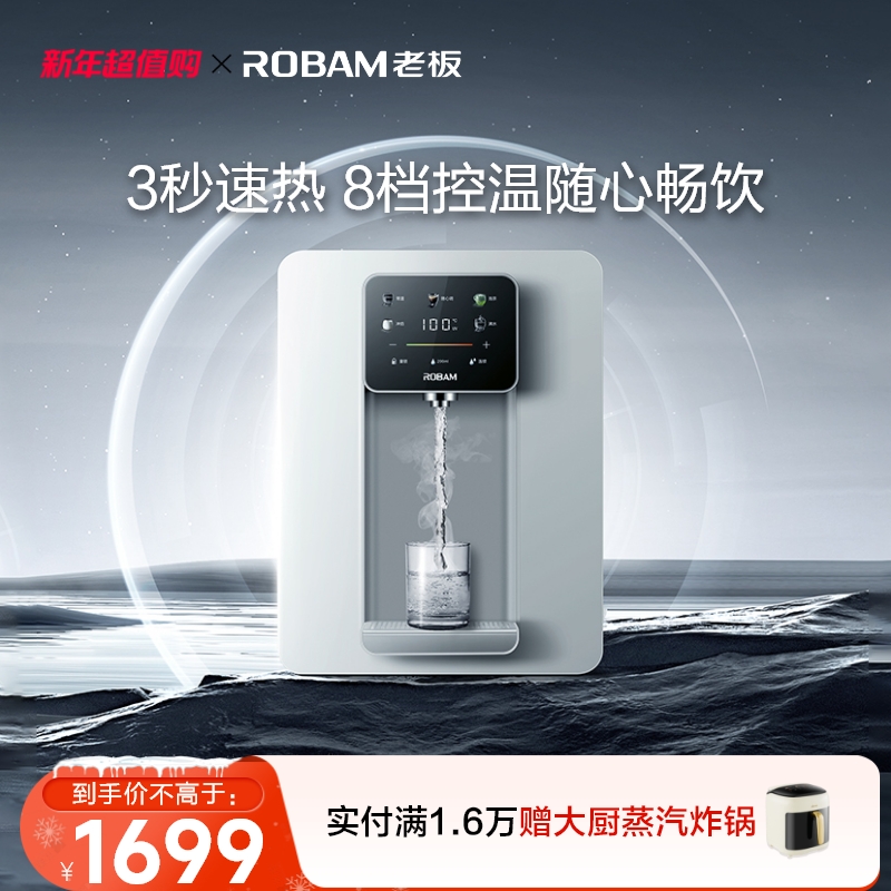 老板新品管线机台挂两用GX08